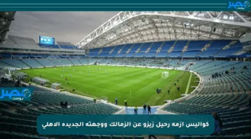 كواليس أزمة رحيل زيزو عن الزمالك ووجهته الجديدة الأهلي